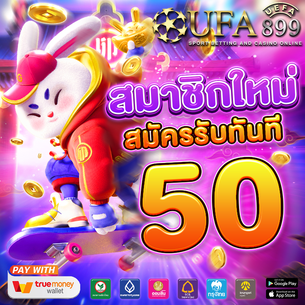 ซุปเปอร์ สล็อต แม็ก